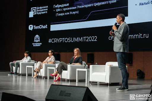 Crypto Summit 2022