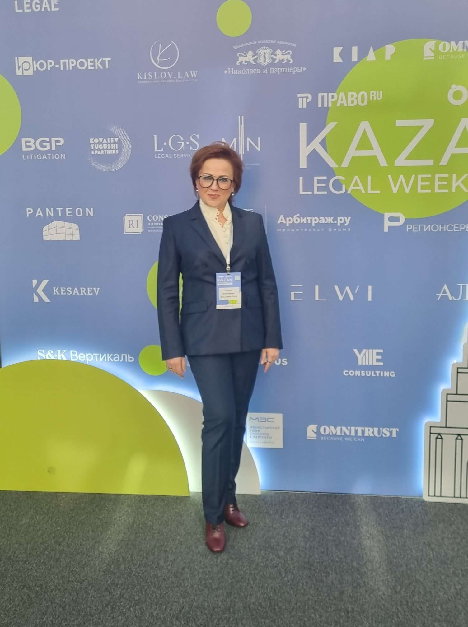 Виктория Валюк представила O2 Consulting на Kazan LegalWeek